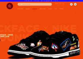 Msk.outmaxshop.ru thumbnail