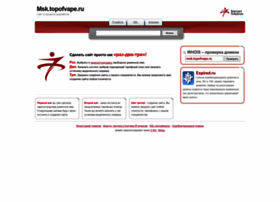 Msk.topofvape.ru thumbnail