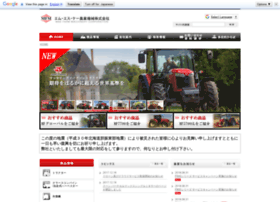 Mskfm.co.jp thumbnail