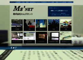 Msnet.jp thumbnail