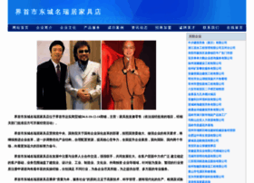 Msnshell.cn thumbnail