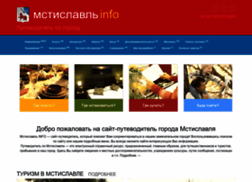 Mstislavl.ru thumbnail