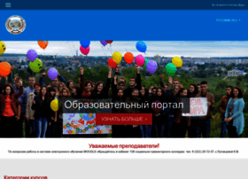 Msu.mogilev.by thumbnail