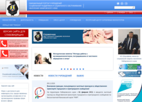 Mszn27.ru thumbnail Mszn27.ru thumbnail
