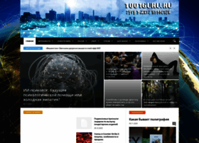 Mt.megamcpe.com thumbnail