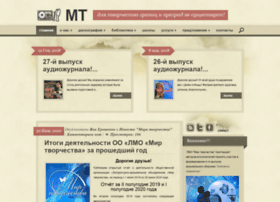 Mt2012.ru thumbnail
