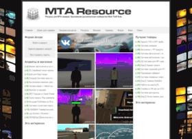 Mta-resource.ru thumbnail