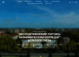 Mtec.by thumbnail