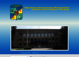 Mtlrg-kr.gov.ua thumbnail
