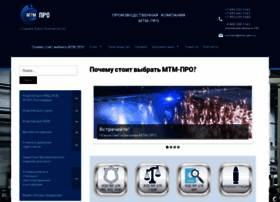 Mtm-pro.ru thumbnail