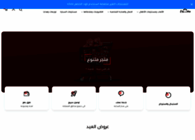 Mtnawa.com thumbnail