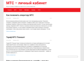 Mts.kg thumbnail