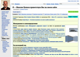 Mtsepkov.org thumbnail