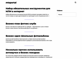 Mtsportal.ru thumbnail