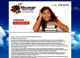 Mtwister.ru thumbnail