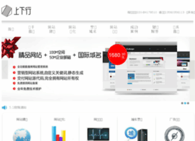 Mu-cms.com thumbnail