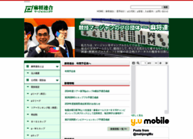 Mu-mahjong.jp thumbnail