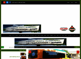 Mubasherkfs.com thumbnail
