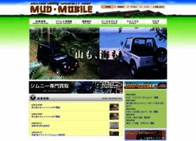 Mud-m.jp thumbnail