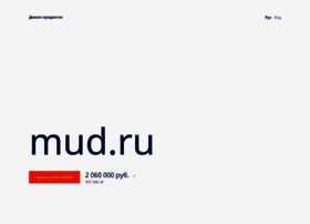 Mud.ru thumbnail