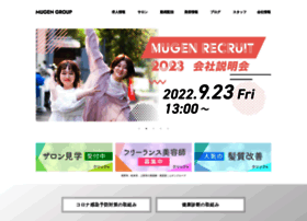 Mugen-group.co.jp thumbnail