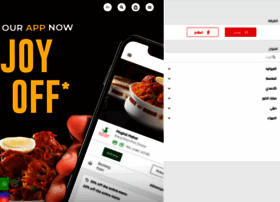 Mughalmahal.com thumbnail