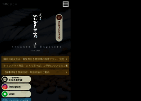 Mugitoro.co.jp thumbnail