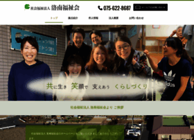 Mukaijima.jp thumbnail