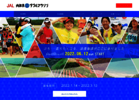 Mukatsuku-w-marathon.com thumbnail