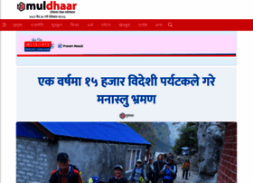 Muldhaar.com thumbnail