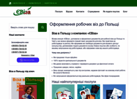 Multi-viza.com.ua thumbnail