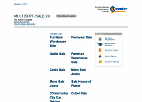 Multisoft-sale.ru thumbnail Multisoft-sale.ru thumbnail