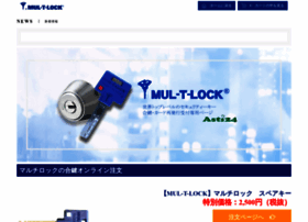 Multlock Jp At Wi Mul T Lock合鍵販売サイト Mul T Lock マルチロック 合鍵作成