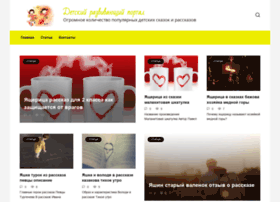 Multonline.ru thumbnail