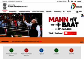 Mumbaisuburban.gov.in thumbnail Mumbaisuburban.gov.in thumbnail