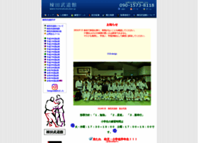 Munetabudoukan.jp thumbnail Munetabudoukan.jp thumbnail