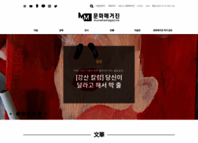 Munwhamagazine.co.kr thumbnail