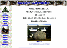 Murakou.com thumbnail