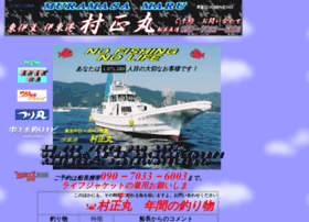 Muramasamaru.com thumbnail