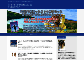 Muramatuyuki.com thumbnail