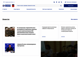 Murmansk.er.ru thumbnail