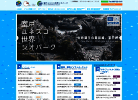 Muroto-geo.jp thumbnail