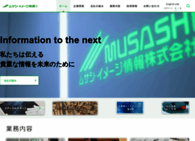 Musashi-ij.co.jp thumbnail