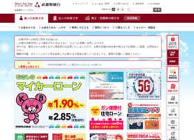 Musashinobank.co.jp thumbnail