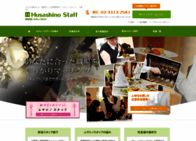 Musashinostaff.co.jp thumbnail