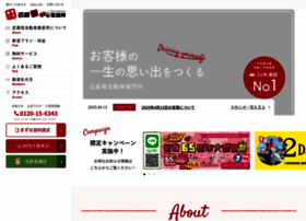 Musasisakai-ds.co.jp thumbnail