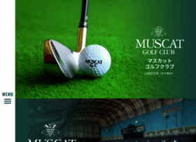 Muscat-golf.co.jp thumbnail
