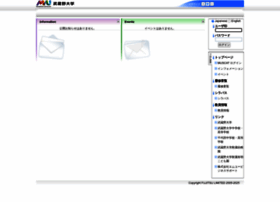 Muscat Musashino U Ac Jp At Wi 武蔵野大学 Muscat
