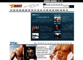 Muscles.com.cn thumbnail