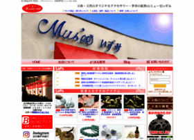 Musee-izumi.com thumbnail